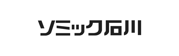 株式会社ソミック石川