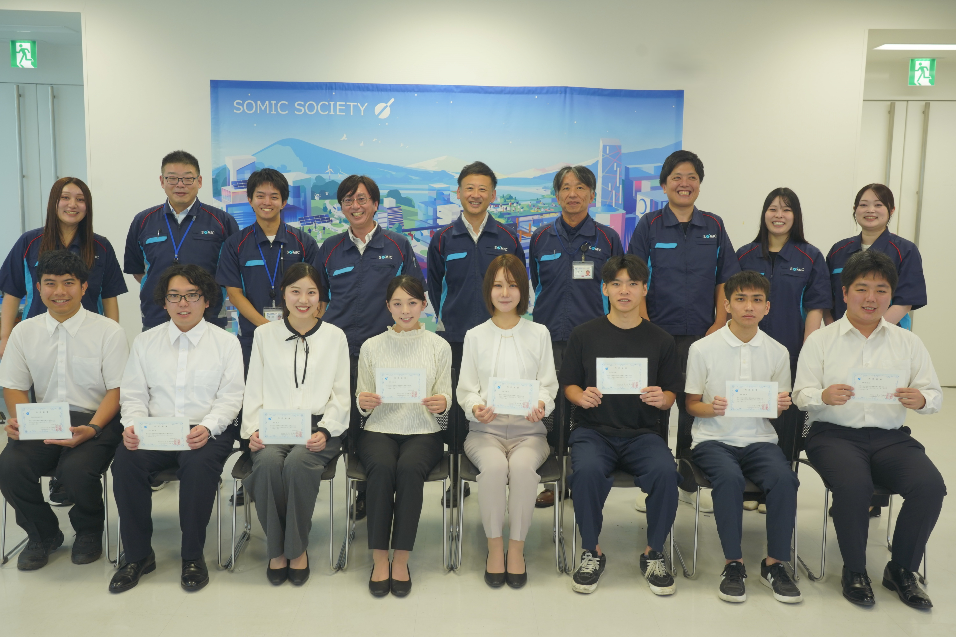 ソミック石川内定式の様子
