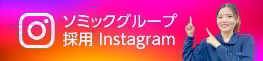 インスタバナー